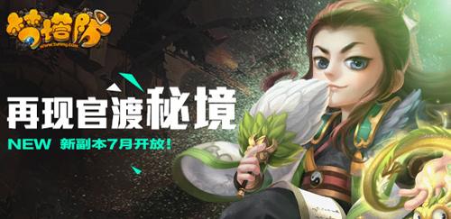 侠客风云传OL