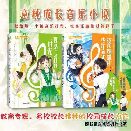 投篮得高分