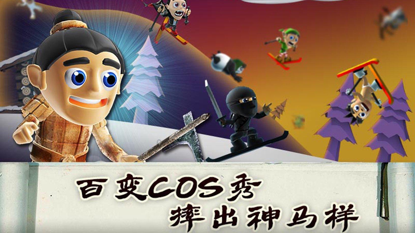 叠加的数字