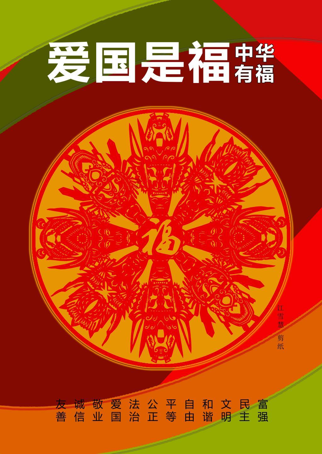 杭州未来科技城:走好高新区进阶之路