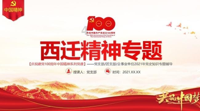 爱情里感动和心动哪个更重要？游戏画面