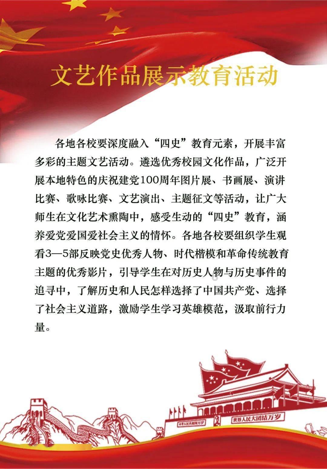 斩魂手游版