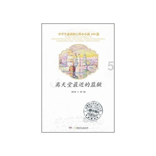 生物可吸收支架：国产创新产品为冠心病患者健康保驾护航