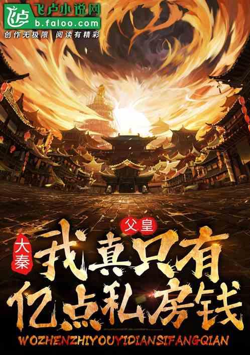 妖尾VS海贼王1.1